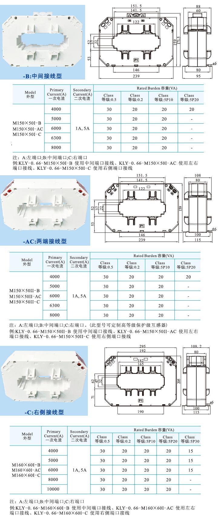 M150X50IB、M150X50I-AC、M150X50I .jpg