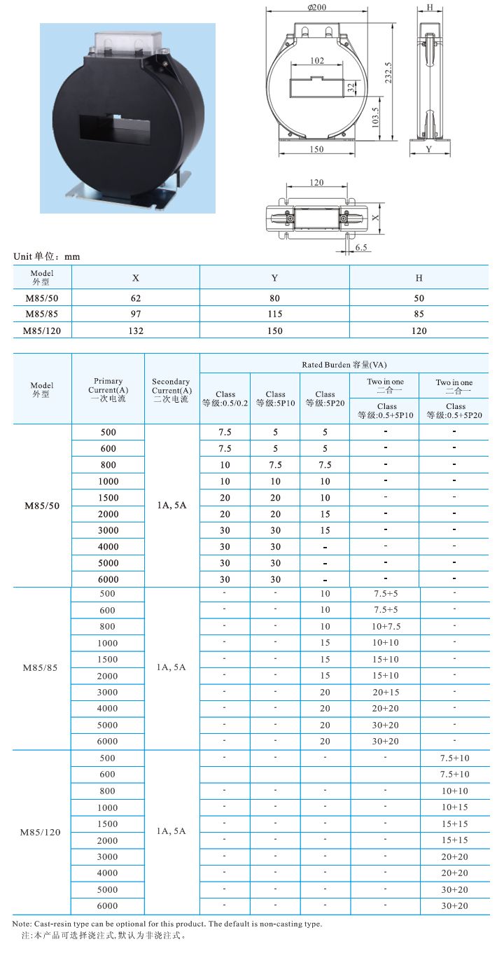 M8550、M8585、M85120 _2.jpg