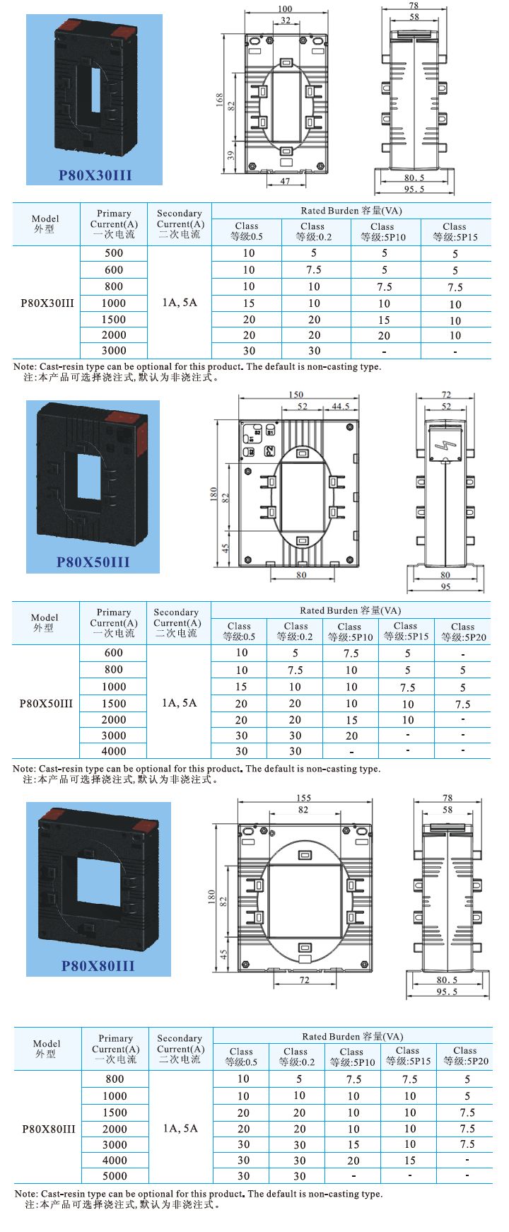 P8030III、P8050III、P8080III_4.jpg